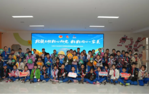 “北疆石榴籽心向党 籽籽同心一家亲”暨“红领巾爱科学”内蒙古少先队铸牢中华民族共同体意识主题实践活动在内蒙古青少年生态园成功举办