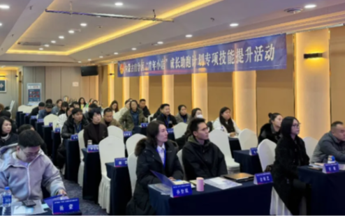 自治区“青年小店”成长助跑计划专项技能提升活动圆满完成