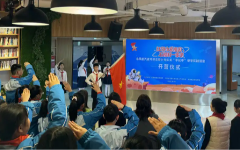 “红领巾爱祖国 石榴籽一家亲”东风航天城与呼包鄂少先队员“手拉手”研学实践活动圆满落幕