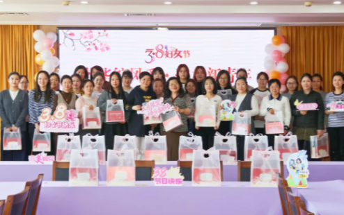 “芳华绽风采·聚力新青年”自治区团委三八妇女节主题关爱活动成功举办