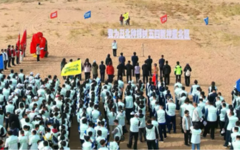 美丽中国・青春行动2026年“我为‘三北’种棵树”青春专项行动在阿拉善盟成功启动