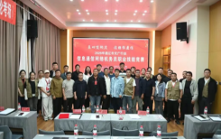 2026年通辽市文广行业信息通信网络机务员职业技能竞赛圆满举办