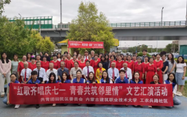回民区团委开展“红歌齐唱庆七一 青春共筑邻里情”文艺汇演活动