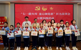 共青团鄂温克族自治旗委员会联合多部门举办红色故事会主题活动