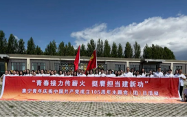 沉浸式红色教育→集宁青年这样庆“七一”