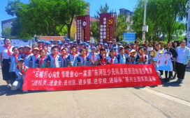 东河区开展少年儿童民族团结进步教育“六进”实践活动之进学校