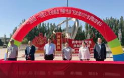 青春担当献热血 | 志愿服务暖人心 阿拉善盟青年志愿者在行动