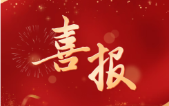 喜报！我盟青年在2026年度自治区青年理论宣讲大赛暨团干部上讲台技能大赛中斩获佳绩~