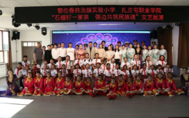 鄂伦春自治旗团委联合呼伦贝尔学院、扎兰屯职业学院开展“三下乡”社会实践活动