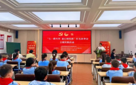 七一薪火传 童心颂党恩——鄂温克旗团委开展红色故事会主题教育活动