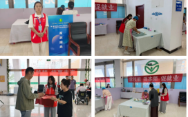 青春志愿护航赛事 匠心筑梦助力自强——团旗委协办第一届阿拉善左旗残疾人职业技能竞赛