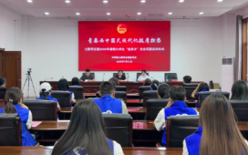 土默特左旗2026年暑假大学生“返家乡”社会实践启动仪式顺利举行！