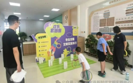 新时代文明实践中心开展未成年人暑期实践系列活动