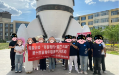 锡盟团委成功举办“公园趣玩·巧手筑缘”青年联谊活动