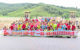 克旗林西两地团委联合开展红领巾研学活动