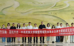 中央民族大学来我市开展暑期社会实践活动