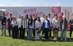 “暖青有约·缘聚此时”鄂尔多斯市青年人才七夕联谊活动圆满落幕