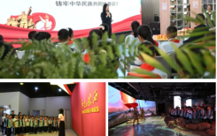 团市委在三地同步开展铸牢中华民族共同体意识示范性“开学第一课”