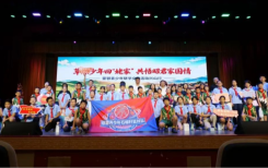 草原少年赴荆楚 共悟昭君家国情——“2026年蒙鄂青少年研学交流营”圆满结营