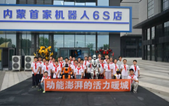 石榴籽同心筑梦 暖城学子看暖城——动能澎湃的活力暖城