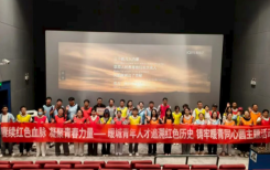 团市委开展“赓续红色血脉 凝聚青春力量”——暖城青年人才追溯红色历史、铸牢暖青同心圆主题活动
