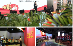 石榴花开启新程 同心筑梦第一课｜团市委在三地同步开展铸牢中华民族共同体意识示范性“开学第一课”