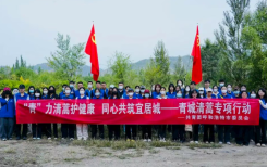 “青”力清蒿护健康 同心共筑宜居城——青城清蒿专项行动