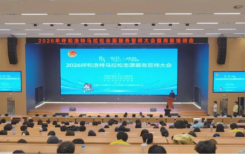 誓师出征 青春护航——2026呼和浩特市马拉松志愿服务誓师大会暨岗前培训在内蒙古工业大学举行